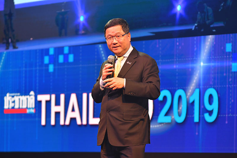 ชาญศิลป์ ตรีนุชกร PTT Transform 2019-