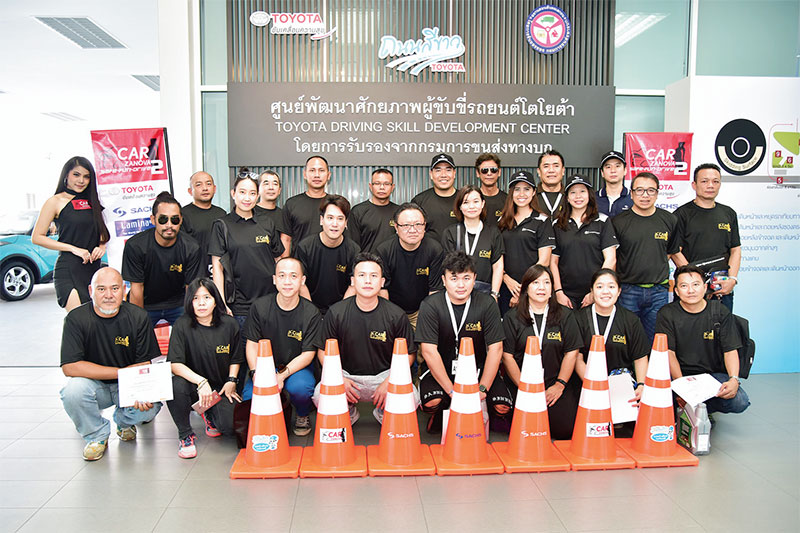 CARZANOVA Safe Fun Drive ครั้งที่ 2 สนุก-ปลอดภัย-สร้างสังคมคนขับรถดี-