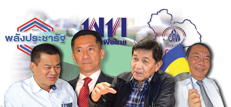 พรรคขาใหญ่ เร่งเครื่องดูด “ตระกูลตัวแปร” ติดสปริงหนีล็อก 90 วัน-