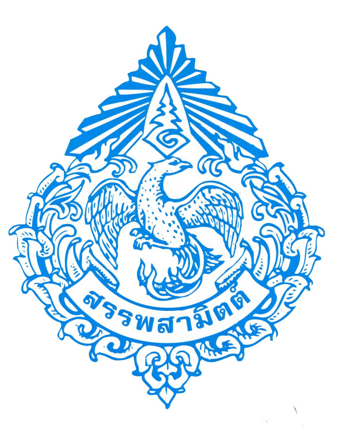 สรรพสามิต จับ-ปรับสินค้าผิดกฎหมาย 652 คดี คิดเป็นเงินค่าปรับ 9.98 ล้านบาท