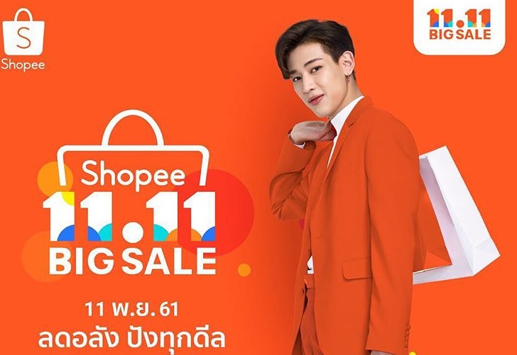เปิดถุงช้อปปิ้งสินค้าขายดีจาก 11 ล้านออร์เดอร์วันคนโสดของ“ช้อปปี้”