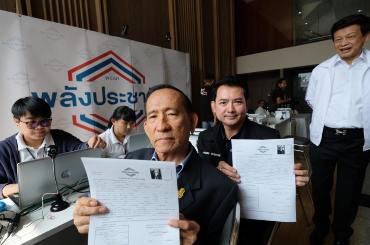 อดีตส.ส.จันทบุรี ประชาธิปัตย์ ซบ “พลังประชารัฐ” มั่นใจได้กลับมาใหม่ยกทีม