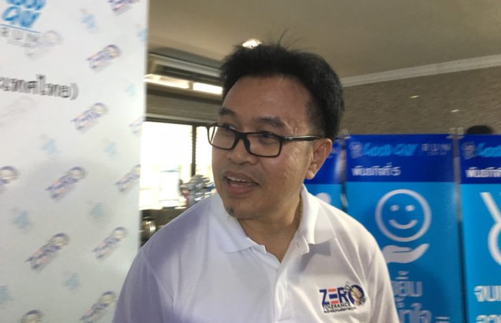 “เลขาฯป.ป.ช.” เผยนัดถกปรับปรุงทุกตำแหน่งที่ต้องยื่นบัญชีทรัพย์สิน27พ.ย.นี้