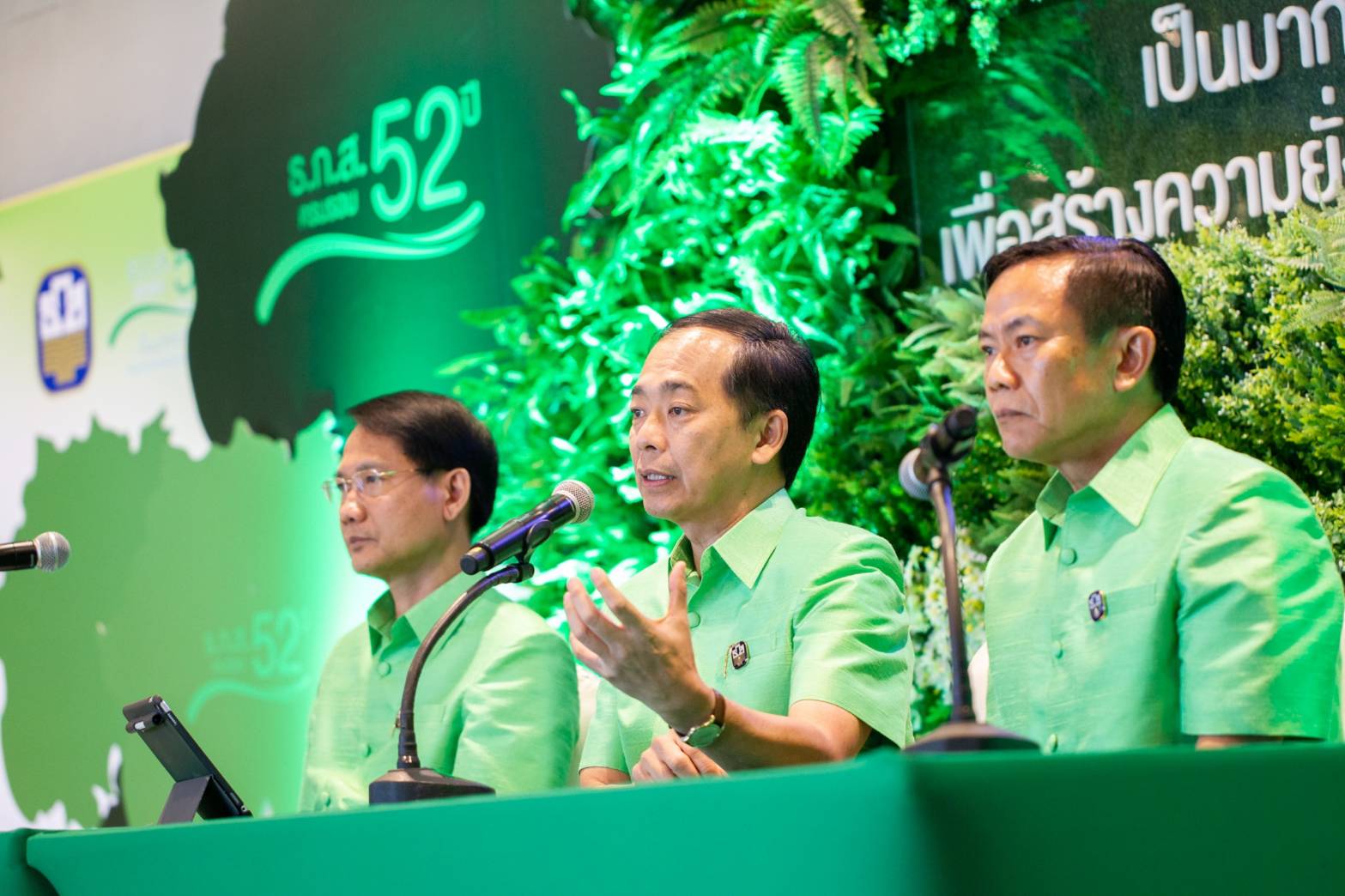 ธ.ก.ส.แจง7แผนงาน ชูยุทธศาสตร์เกษตรยั่งยืน เดินหน้าจัดโครงการสินเชื่อกรีนเครดิต-สินเชื่อ XYZ 7,000 ล้านบาท