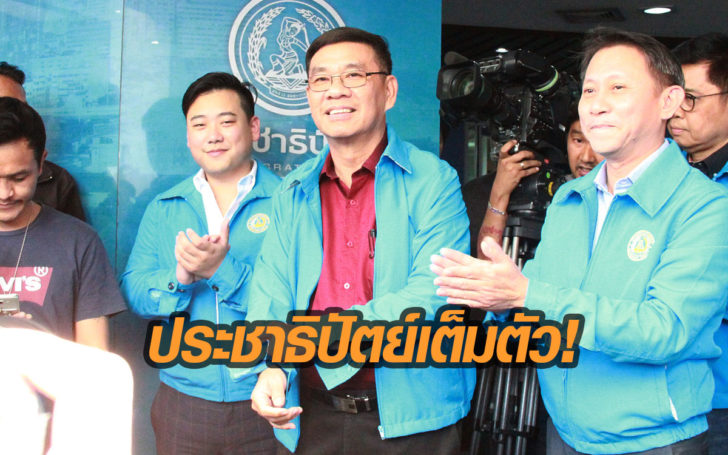 อดีตกกต.’สมชัย’ สมัครเป็นสมาชิกประชาธิปัตย์ บอกอยากลงเลือกตั้ง’กทม.-สมุทรสาคร’