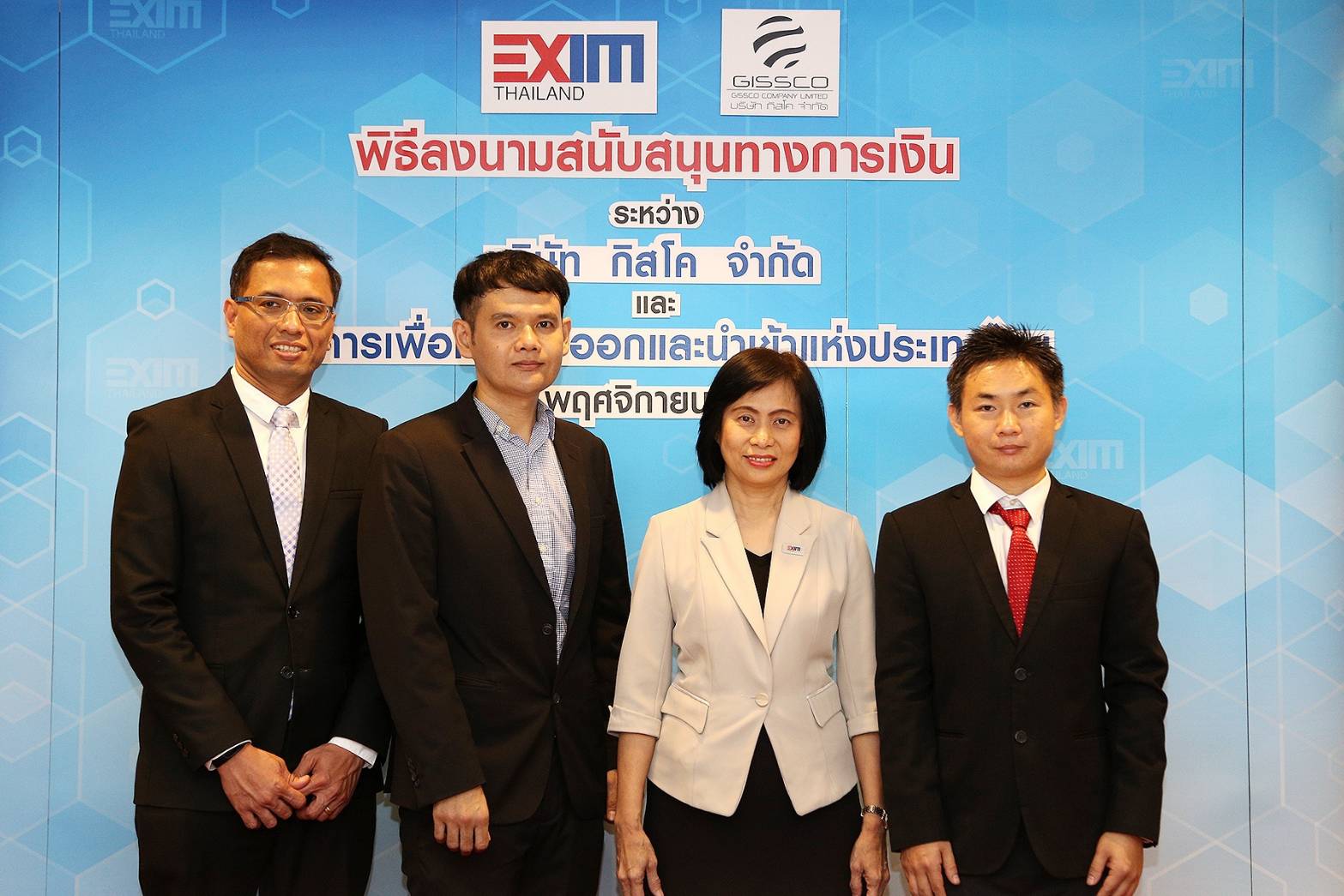 ธสน.ปล่อยกู้ บ.กิสโค 5 ล้านบาท หนุนผลิต-ส่งออกเครื่องจักรงานหล่อโลหะ หวังแข่งขันในตลาดโลก
