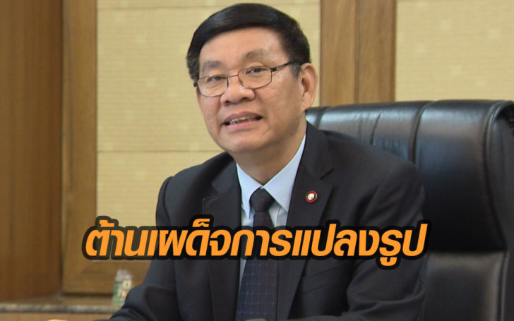 “สมชัย”เปิดใจ จ่อสมัครพรรคจุดยืนปชต.-ต้านเผด็จการแปลงรูป แต่ยังอุบ ไปพรรคไหน