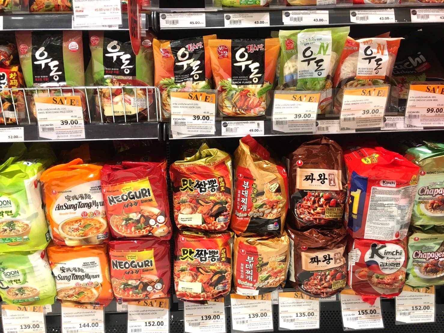 บะหมี่นอกทะลักแย่งตลาด “มาม่า-ไวไว”ดิ้นพลิกเกมสู้