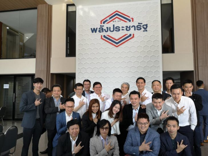 “พลังประชารัฐ” คึกต่อเนื่อง “สุวิทย์” สมัครสมาชิกเป็นทางการ ดึงนักวิชาการ นักธุรกิจหน้าใหม่ ร่วมเพียบ
