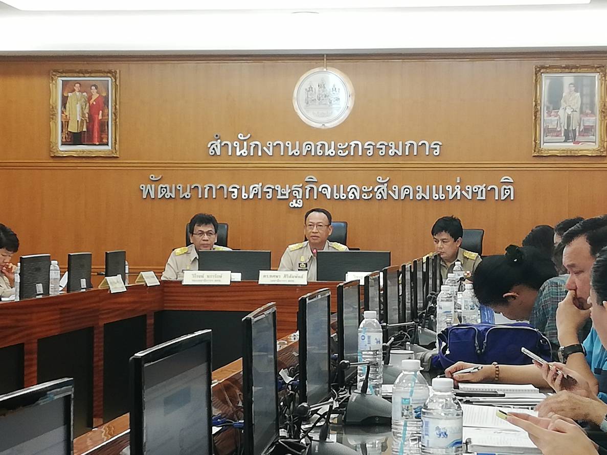 สศช.เผยจีดีพี Q3 โตชะลอเหลือ 3.3% ทั้งปีคาดโต 4.2% ปีหน้าคาดโต 3.5-4.5%