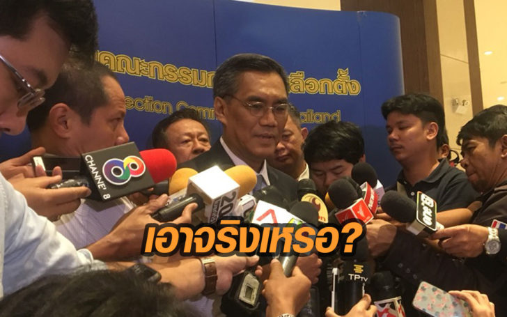 กกต.ฮึ่มสอบ ครม.แจกเงินคนจน หาเสียงล่วงหน้า -ลุยขอข้อมูล ปมแม้วครอบงำเพื่อไทย