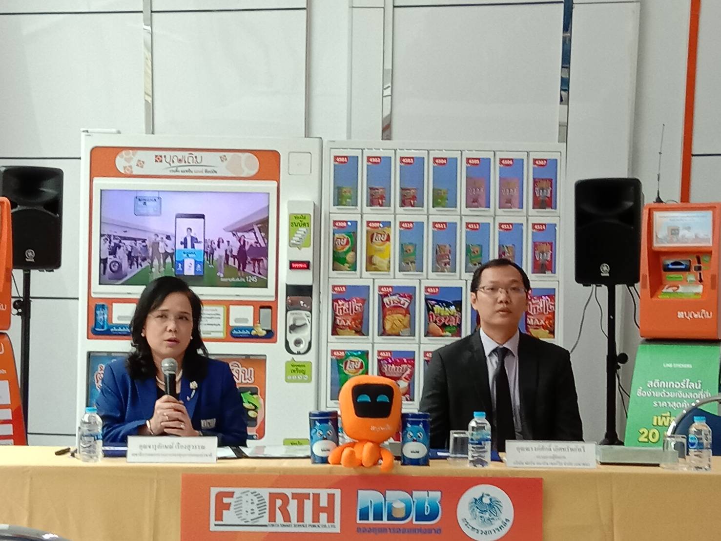กอช.จับมือ FSMART เพิ่มช่องทางออมเงินผ่าน ตู้บุญเติม หวังอำนวยความสะดวก สมาชิก กอช.