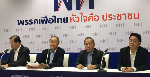 เพื่อไทย ตั้งโต๊ะแถลง คำสั่งคสช.-แบ่งเขตเลือกตั้ง มีนัยยะแอบแฝง จี้ กกต.ต้องเป็นกลาง