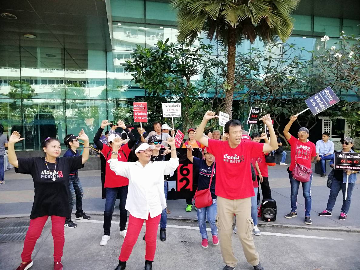 คนอยากเลือกตั้ง เปิดเพลงคุกกี้เสี่ยงทาย เต้นประท้วงกกต. ชูป้ายค้านเลื่อนเลือกตั้ง