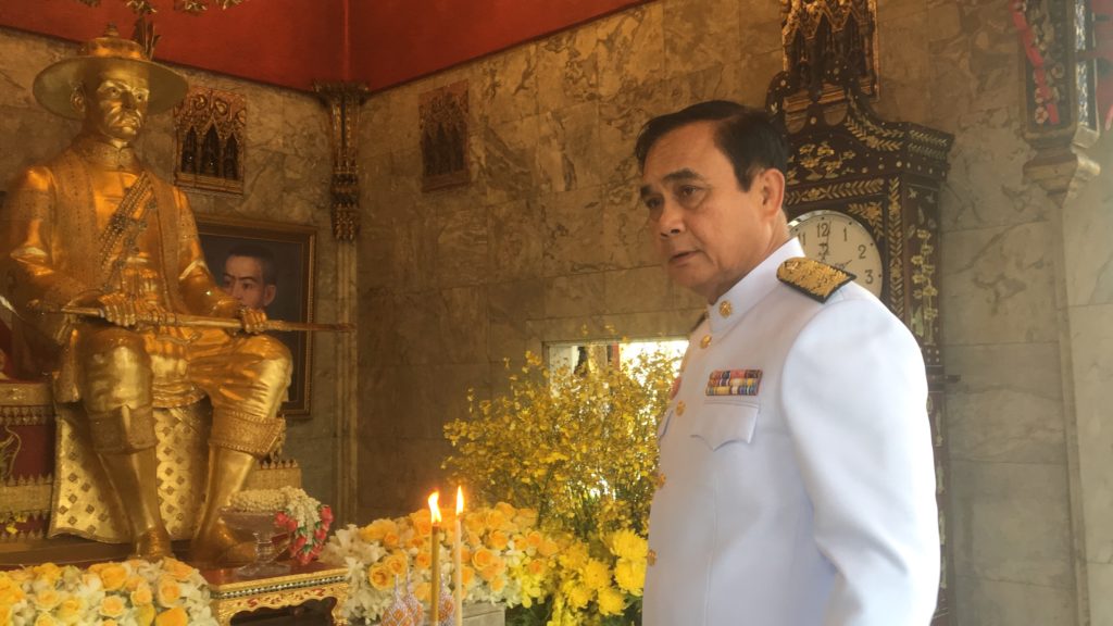 “บิ๊กตู่” นำถวายผ้าพระกฐินพระราชทานสำนักนายกฯ ปี 61 ยอด 6,939,394.41 บาท