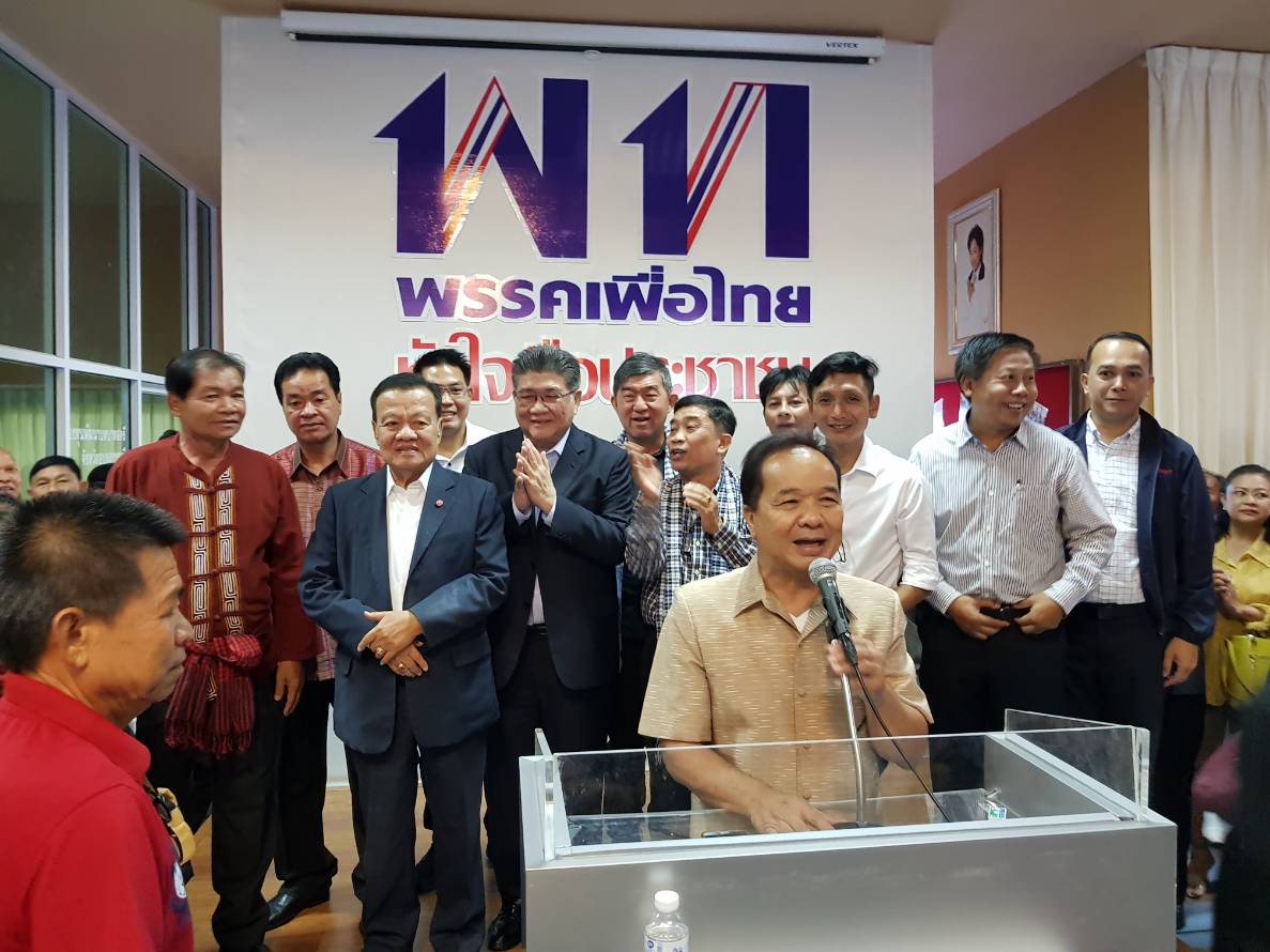 ‘วิโรจน์’ นำทีมเพื่อไทยเปิดรับสมัครสมาชิกพรรคจ.อุบลฯ คึกคักมาก คิวยาวล้นห้องประชุม