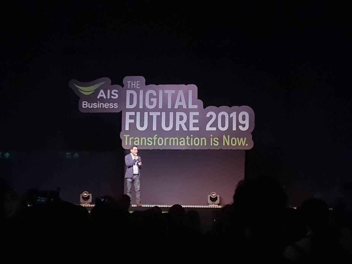 AIS Business ประกาศวิสัยทัศน์ยกระดับสู่ “ผู้นำบริการ ICT เพื่อองค์กรครบวงจร”