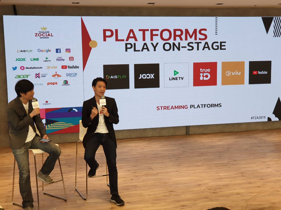 “ไวซ์ไซท์” ประกาศความพร้อมจัดงาน Thailand Zocial Awards ครั้งที่ 7 ภายใต้คอนเซ็ปต์ PLAY:Rolling your data