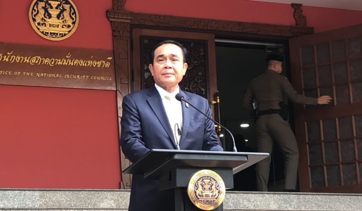 นายกฯ ชี้ กม.มั่นคงไซเบอร์ ช่วยรองรับโลกที่กำลังเปลี่ยนสู่สังคมดิจิทัล