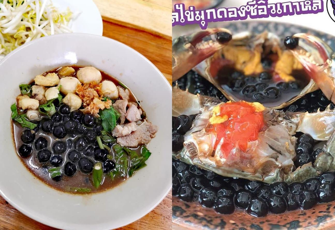 สาวกชานมว่าไง? รวมเมนูอาหารใส่ “ไข่มุก” ที่ดูยังไงก็ไม่น่าจะเข้ากัน แต่กินได้จริง