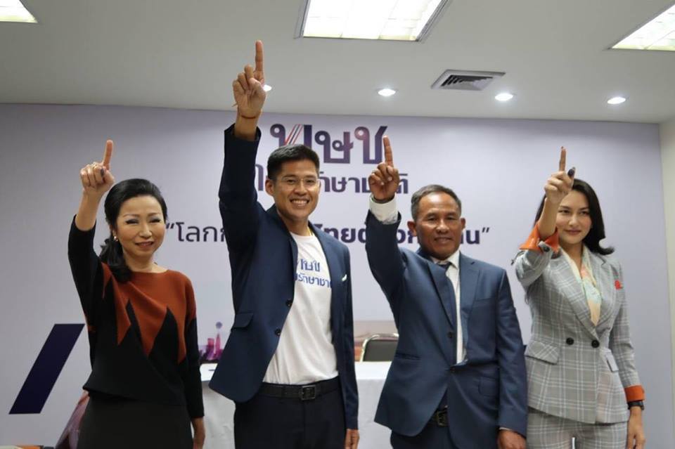 “ปรีชาพล” เปิดตัว “โปรช้าง” ธงชัย ใจดี ร่วมพรรค ทษช. เผย “จาตุรนต์” จ่อเป็นสมาชิกพรุ่งนี้
