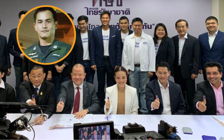 ทษช.รับ “เสริมศักดิ์-พิชัย-ขัตติยา-นิติ” เข้าพรรค เผย “สงกรานต์” ยังไม่ยืนยันเข้าร่วม