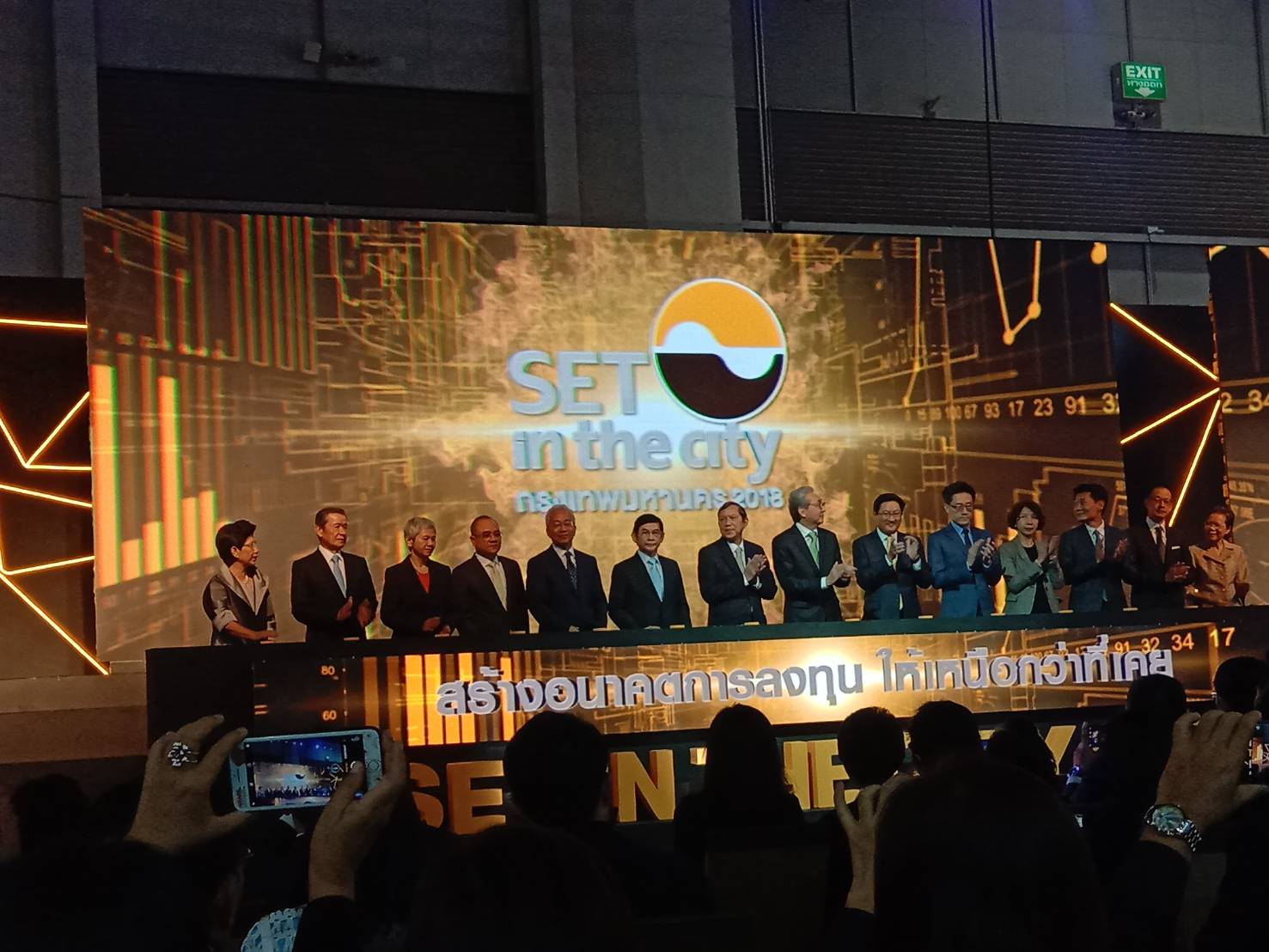 สมคิด เชื่อตลาดหุ้นไทยแข็งแกร่ง  หวังดันเป็นศูนย์กลางภูมิภาค สั่งคลังพิจารณาLTF-ข้อเสนอ FETCO หนุนนักลงทุนทุกวัย