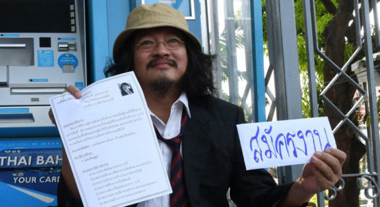 บก.ลายจุด ลั่น พรรคเกียนก็ไม่พร้อมถูกดองนาน แต่ 24 ก.พ.62 ต้องเลือกตั้ง
