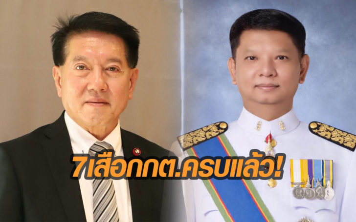 สนช.เห็นชอบ “เลิศวิโรจน์-ฐิติเชฎฐ์” เป็น กกต.ที่เหลืออีก 2 คน