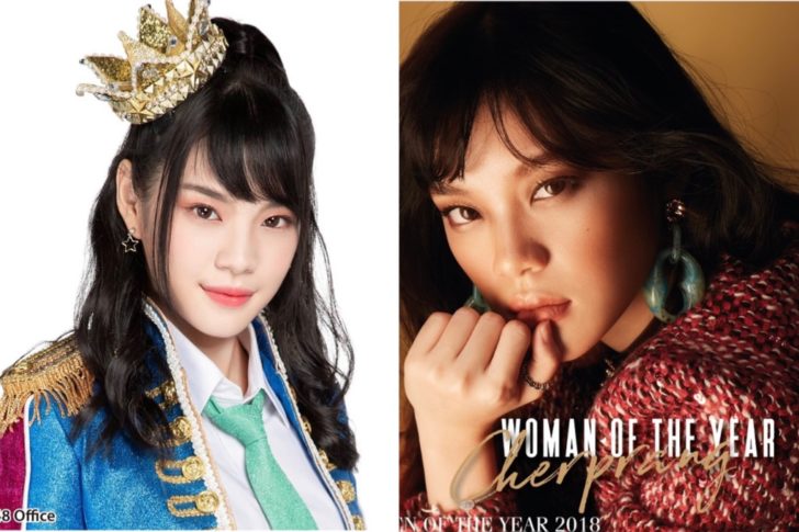‘เฌอปราง’ กัปตัน BNK48 คว้ารางวัล ‘ผู้หญิงแห่งปี2018’