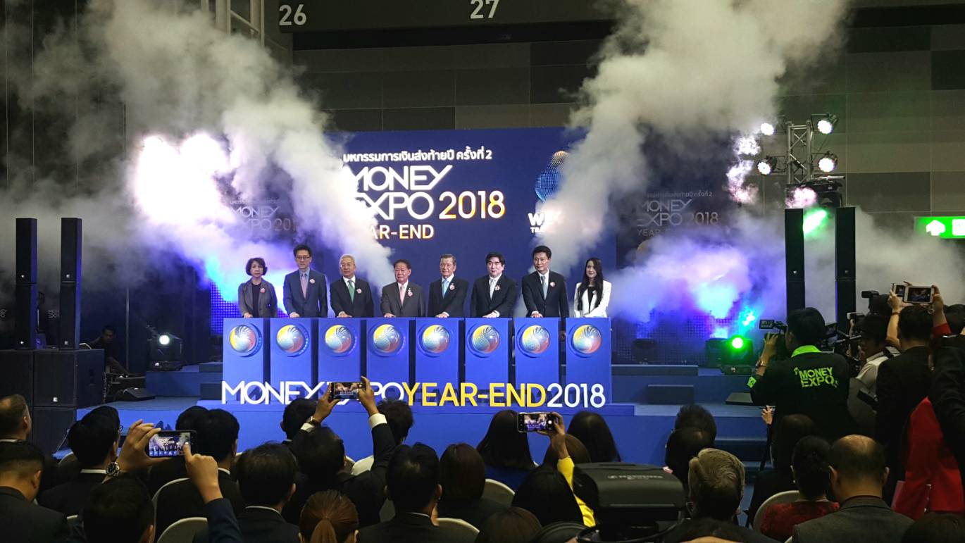 “ออมสิน” จัดโปรฯพิเศษ Money Expo Year-end 29 พ.ย.-2 ธ.ค.นี้ เงินฝากเผื่อเรียกพิเศษ 105 ดอกเบี้ย Step up เฉลี่ย 4% ยกเว้นภาษี