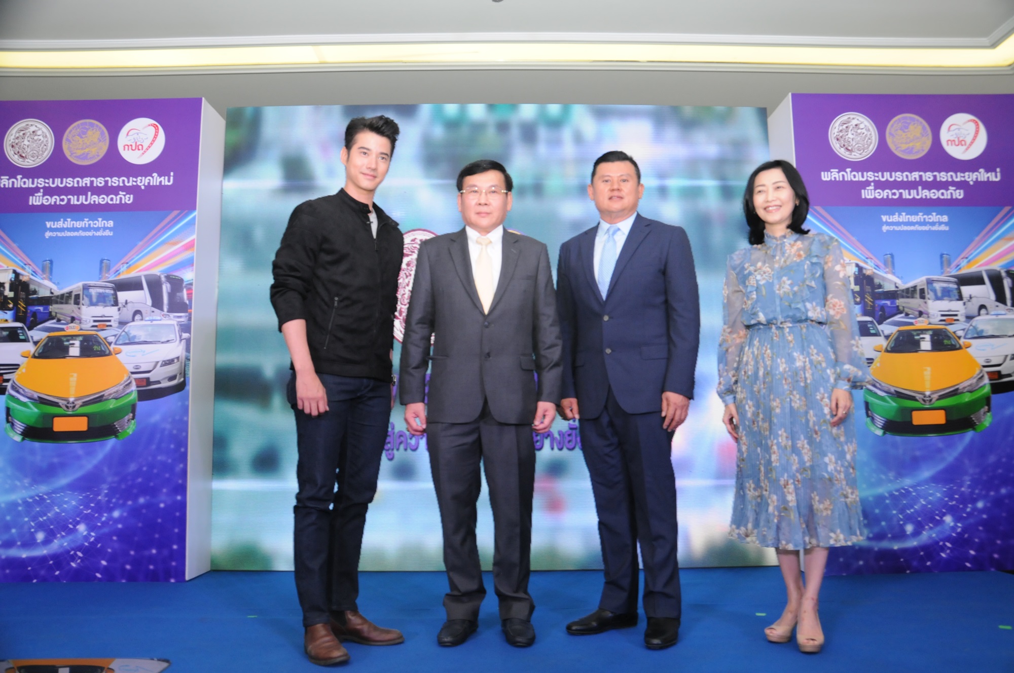 ขนส่งทางบกดึง “มาริโอ้ เมาเร่อ” เป็นพรีเซ็นเตอร์พลิกโฉมบริการรถสาธารณะทุกประเภท