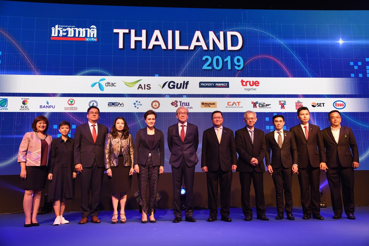 “THAILAND 2019″ เมื่อคนเปลี่ยน แลนด์สเคปธุรกิจโลกเปลี่ยน ธุรกิจไทยจะก้าวไปอย่างไร