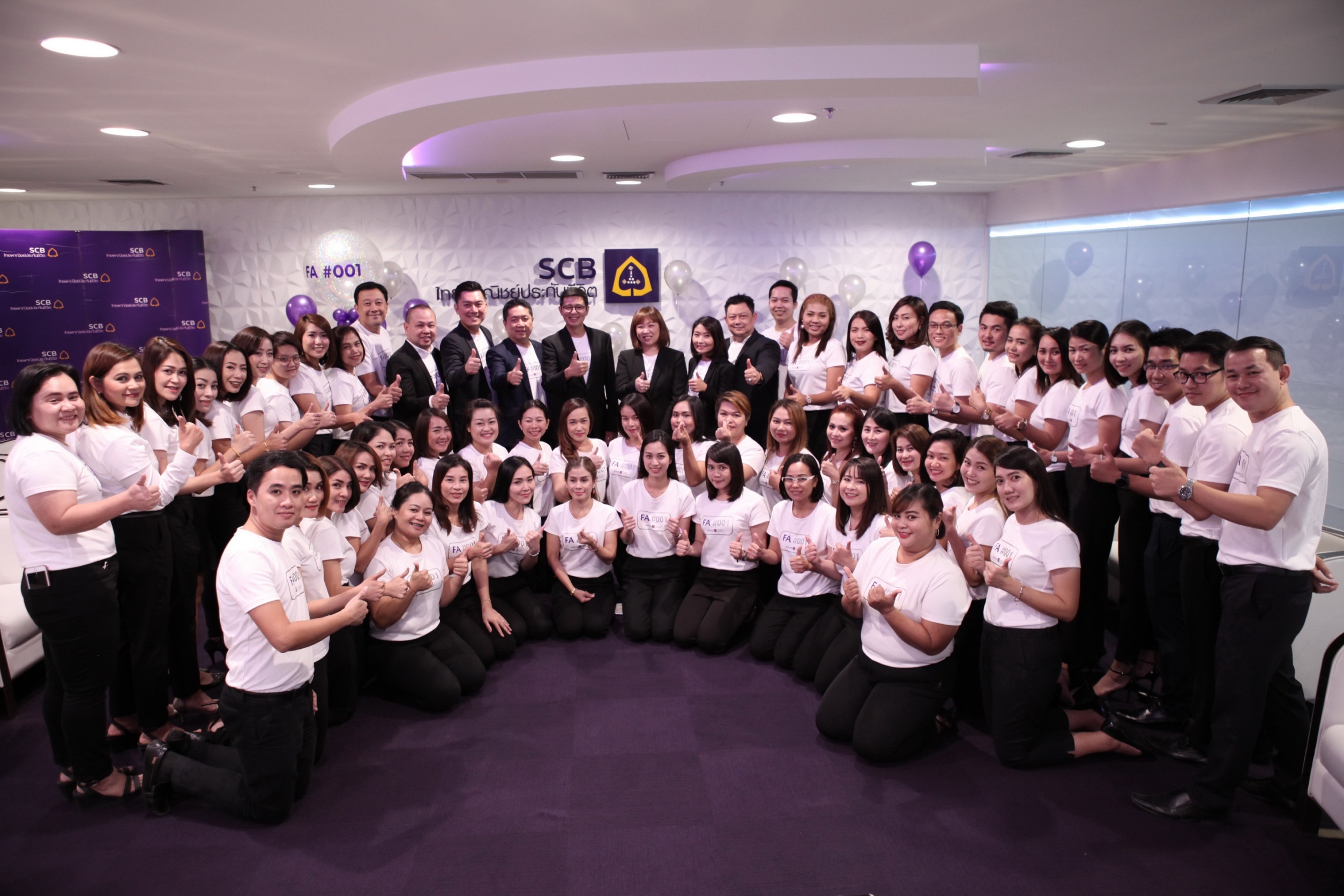 SCBLIFE พลิกโฉมฝ่ายขายก้าวข้ามดิสรัปชั่น ชูเอฟเอมืออาชีพวางแผนการเงินลูกค้ายุคใหม่