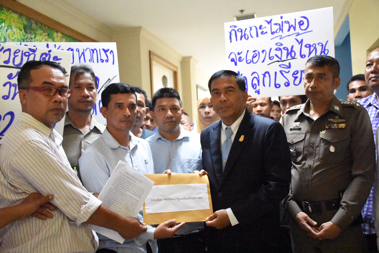 “ชาวสวนยางตรัง” ยื่นหนังสือถึงนายกฯ ด้าน ปธ.ก่อตั้งหอการค้าสงขลาแนะตั้ง “กองทุนยาง”