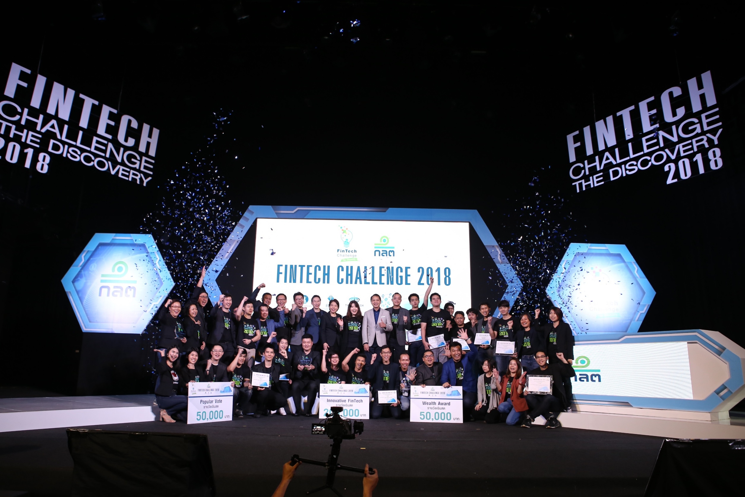 ก.ล.ต. ร่วมยินดีทีม ‘Credit OK’ คว้ารางวัล FinTech 200,000 บาท