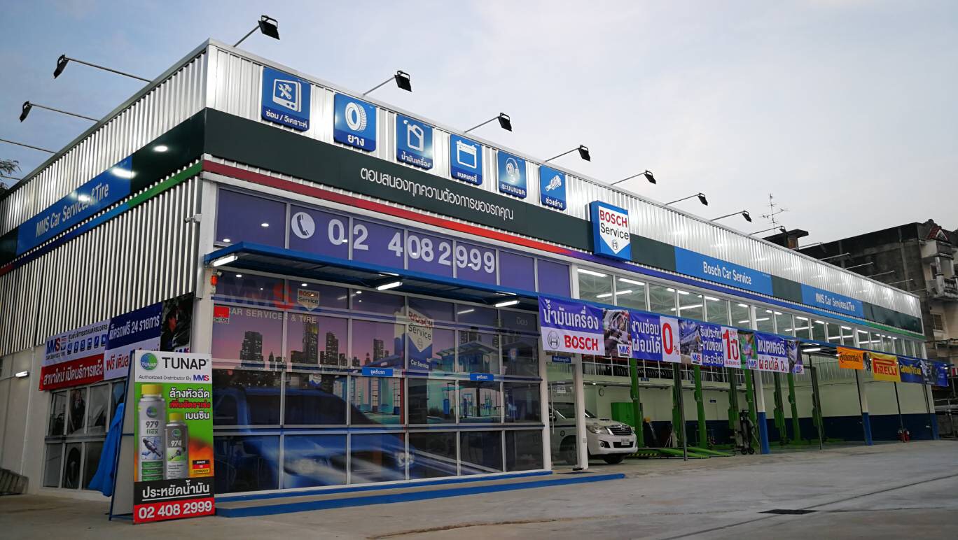 MMS Bosch ฉลองเปิดสาขาเพชรเกษม รองรับลูกค้าฝั่งธนฯ อัดโปรฯแรงสุดคุ้ม