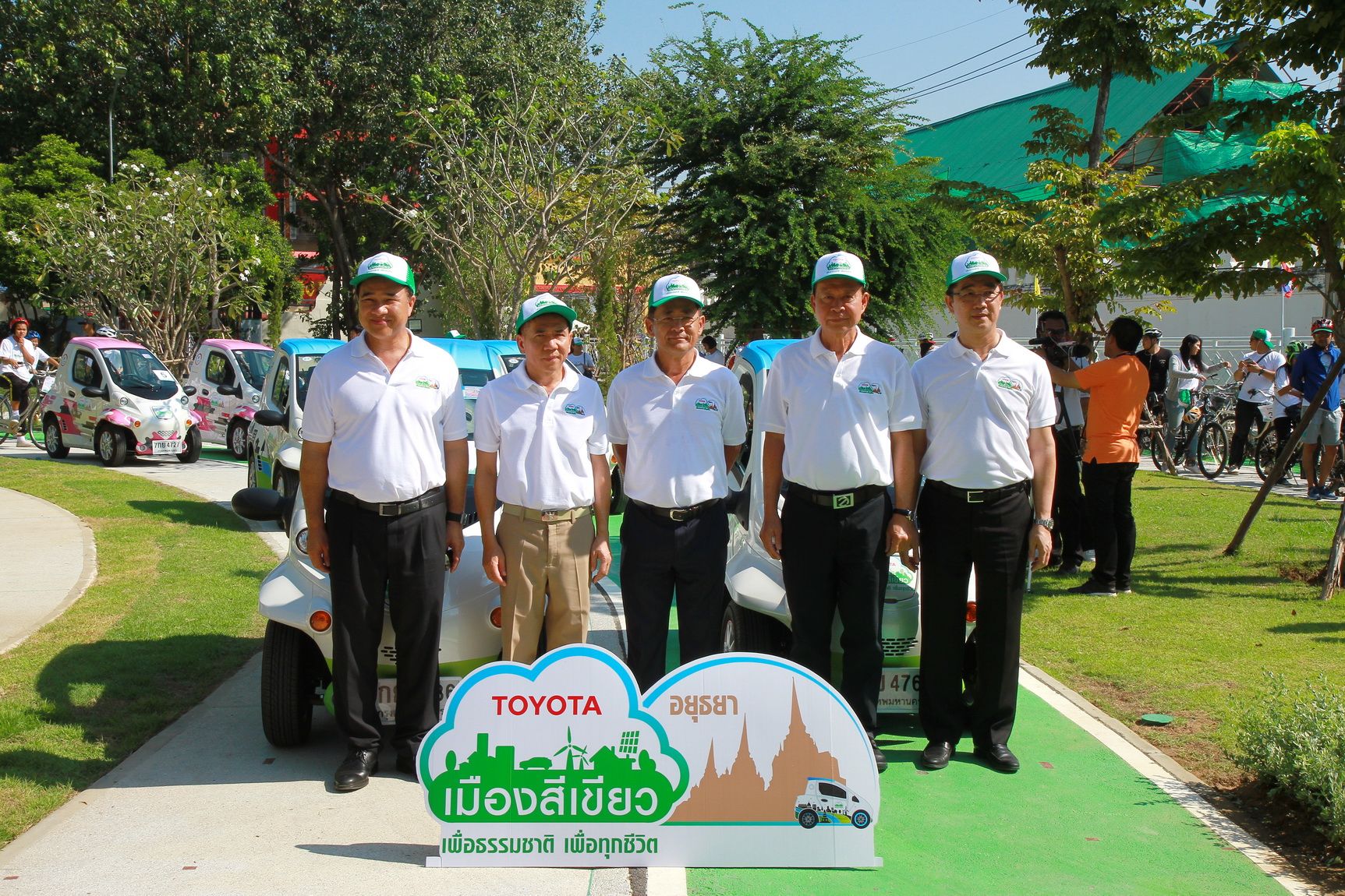 “โตโยต้า เมืองสีเขียว อยุธยา” ศูนย์การเรียนรู้ด้านสิ่งแวดล้อมแห่งแรกนอกโรงงาน
