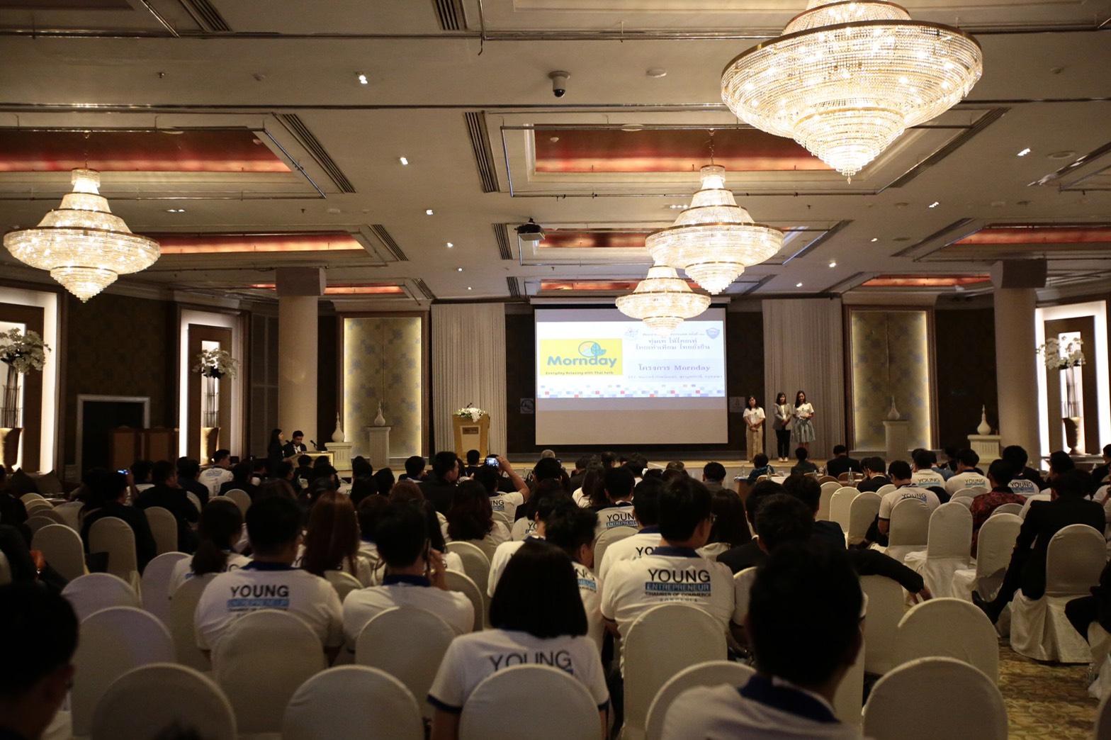 “หอการค้าไทย” จัดสัมมนา-ประกวด YEC Pitching หนุนเสริมแกร่งผู้ประกอบการรุ่นใหม่