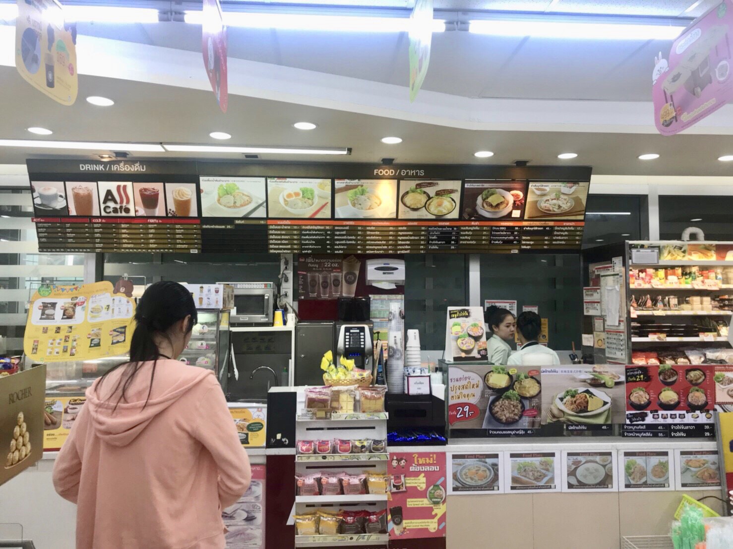 กำไรอู้ฟู่ ร้าน 7-11 ดันกำไร 3 เดือน ซีพีออลล์ ทะลุ 5,200 ล้าน
