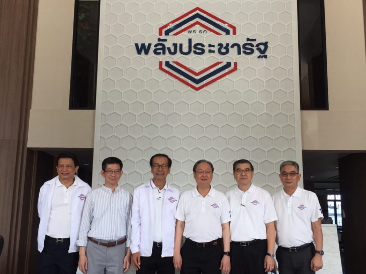 “สนธิรัตน์” เผย พปชร.เปิดรับสมาชิกพรรควันแรก 13 พ.ย.นี้