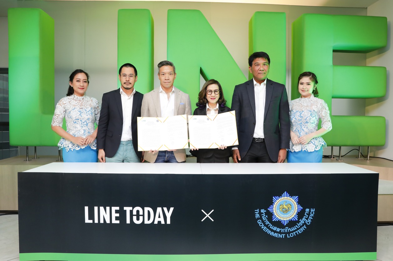 สำนักงานสลากฯ จับมือ LINE ถ่ายทอดสดผลสลากฯ ผ่าน LINE TODAY ดีเดย์ 1 ธ.ค.นี้