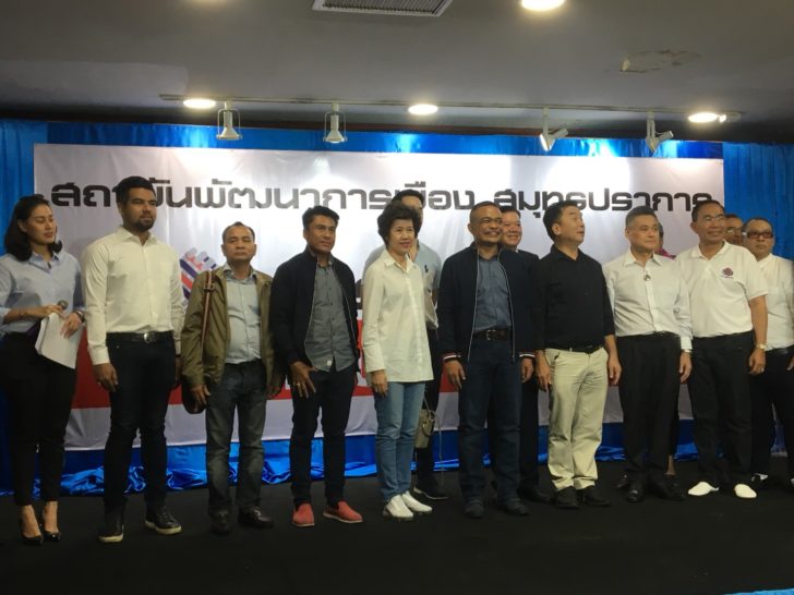 จตุพร พรหมพันธุ์ เปิดตัว ‘ลินดา เชิดชัย’ เลขาพรรคเพื่อชาติ