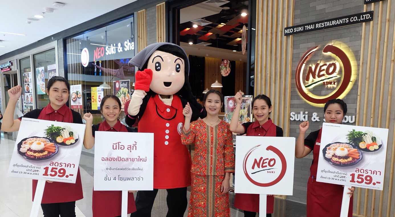 “นีโอสุกี้” ไม่หวั่น นทท.จีนลด-เปิดสาขา 2 เชียงใหม่ จัดเทศกาลบักกุ๊ดเต๋ปั๊มยอดท้ายปี