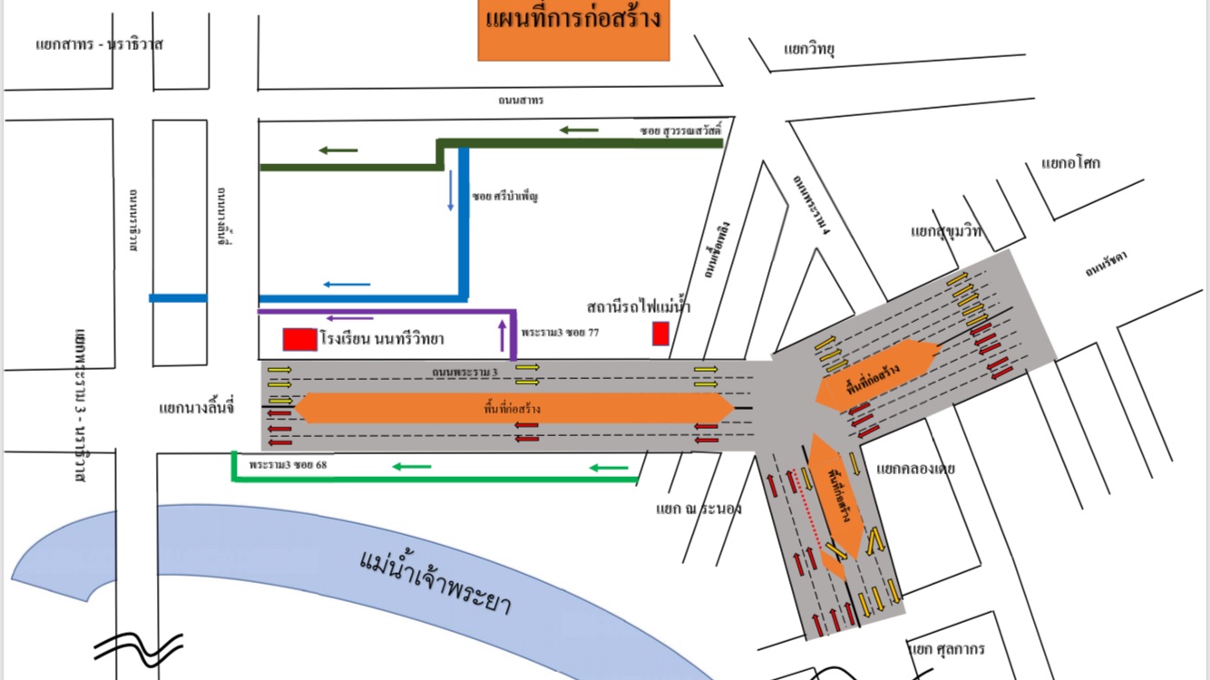 เตรียมรับมือรถติด!  กทม.ทุบ ‘สะพานข้ามแยก ณ ระนอง’ สร้างใหม่ เริ่ม9พ.ย.นี้