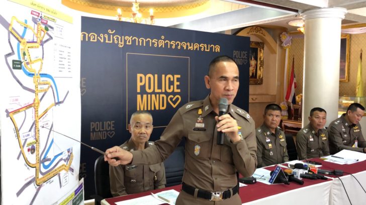 วันอาทิตย์นี้ซ้อมใหญ่ Bike อุ่นไอรัก ตรวจสอบ 36 จุด “พระนคร-ฝั่งธนฯ” ปิดการจราจร เริ่มตั้งแต่เที่ยง