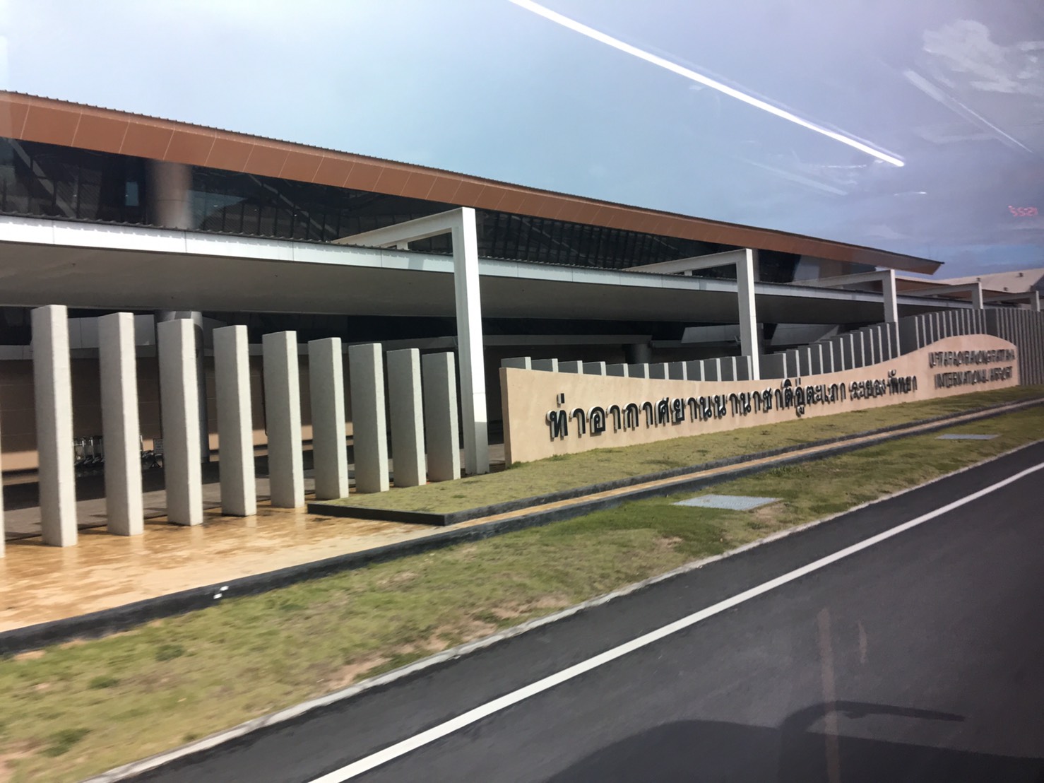 “คิงเพาเวอร์-เซ็นทรัล” คว้าสัมปทานดิวตี้ฟรี-รีเทลสนามบินอู่ตะเภา