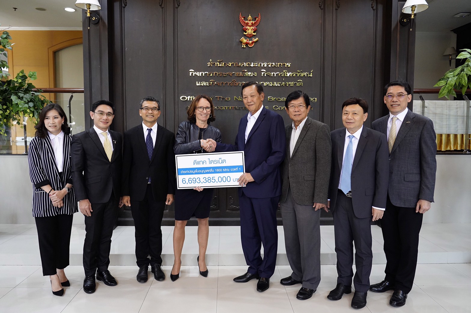 ดีแทคจ่ายเงินประมูล 1800 MHz งวดแรกแล้ว
