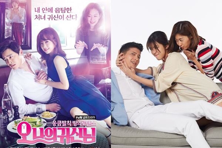 ‘ทรูโฟร์ยู’จับมือทรูซีเจดึงซีรีส์รีเมคเกาหลี “OMG ผีป่วนชวนมารัก” ดันเรตติ้ง
