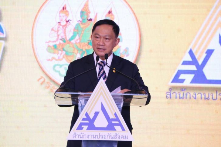 “บิ๊กอู๋” เจาะกลุ่มอาชีพสื่อ ปูพรม ม.40 ประกันสังคมภาคสมัครใจ
